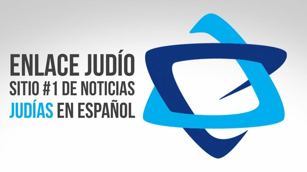 enlace-judio-logo